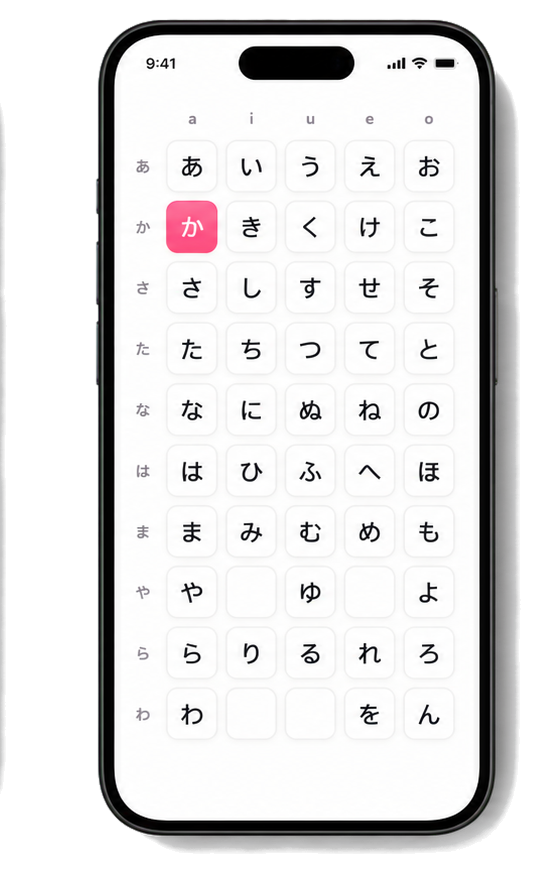 Sound grid app screen