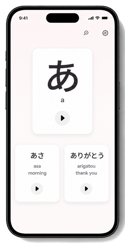 Kana card app screen